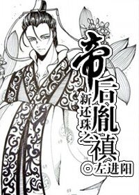 (新还珠同人)新还珠之帝后胤禛