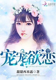 亿万老公,送上门!