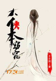 大俠本窈窕