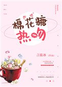 《過來,給我親一下》