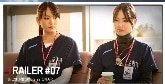 (Code Blue)我們的故事