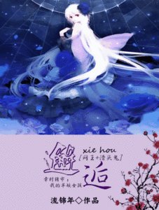 (主网王同人)邂逅