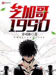 芝加哥1990