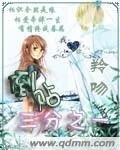 倒贴三分之一/倒贴1/3