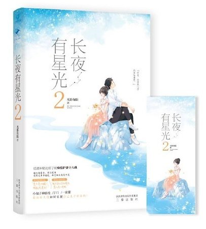 《侵佔》