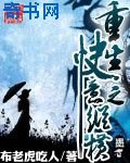 重生之跪意纵横