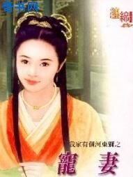 不是故意賴上你