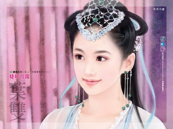 婕妤出阁（皇上，你嘛帮帮忙之三）