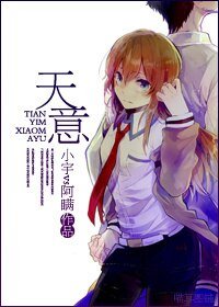(包青天同人)天意(包青天同人文)