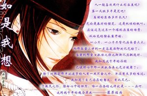 (棋昏同人)如是我想