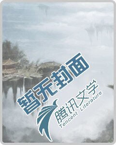 清穿日常