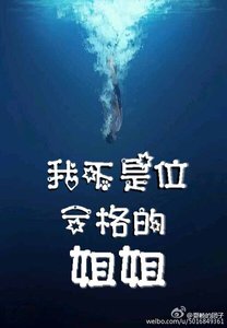 (兄弟战争同人)兄弟战争bg我不是位合格的姐姐