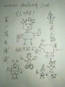 第一高手唐寅