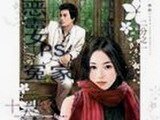恶霸女PS冤家