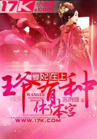 《愛妃在上:王爺,有種休了本宮》