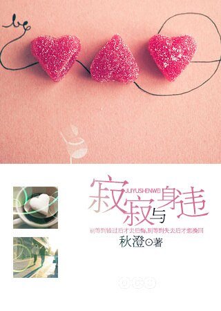 《稽稽与阂违》