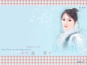 意萌(梅开眼笑系列之冬卷)