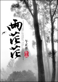 两茫茫