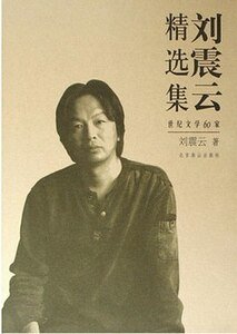 塔铺+新兵连