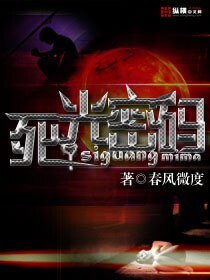 玩转死光