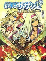 铁刃沙斩