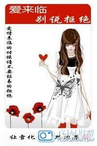 爱来临,别说拒绝!(原名:与爱无关)