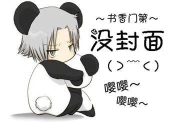 99度鉛灰