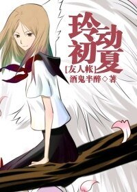 (友人帐同人)玲动初夏