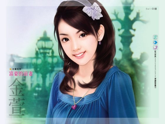 富豪的前妻(二次姻緣之四)
