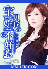 寶貝嬌妻不好惹