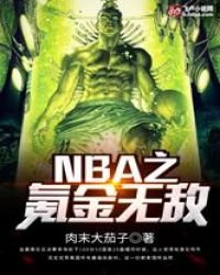 《氪金无敌》