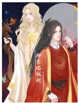 被绝世美颜攻略的日日夜夜