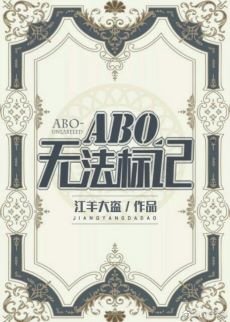 无法标记(星际)