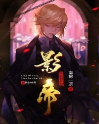 《影帝從簽到開始》