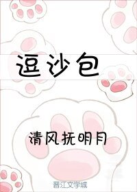 额沙包