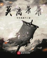 莫离萧萧