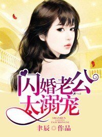 神秘老公不离婚