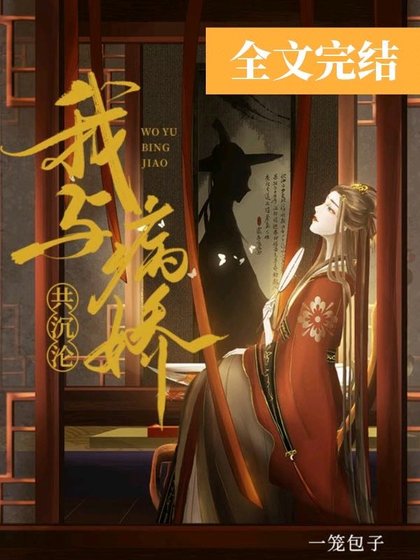 明明是你