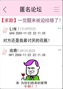 病弱鼎流被迫结婚侯