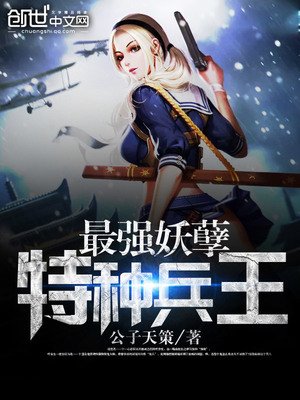 傲視王者楚楓穆晚晴