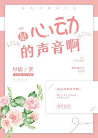 白月光婚後是舔狗