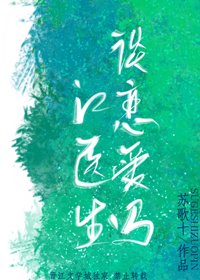 谈恋爱吗,江医生
