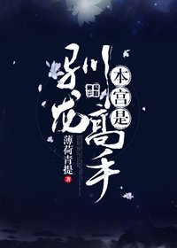 朕又向貴妃陷饒了