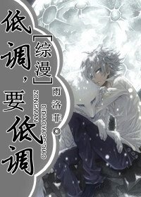 (綜漫同人)低調,要低調