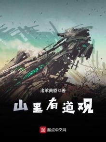 山裡有道觀
