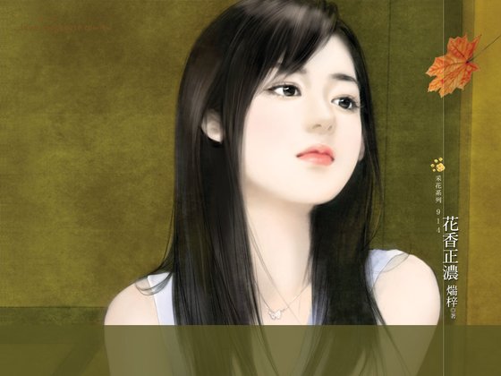 花橡正濃
