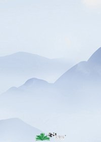 雲裳羽衣:星君無恥