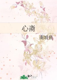 女主她今天破产了吗?