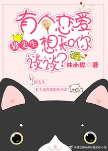 《他逆时光而来》