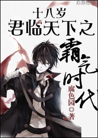 少女总裁特霸气